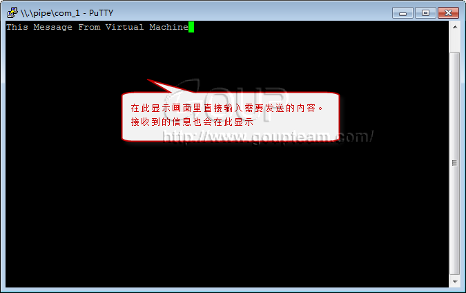 PuTTY Serial数据接收与发送